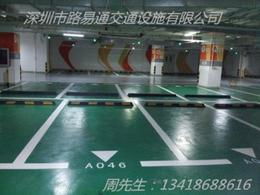 小區劃線產品供應與價格指南 一站式道路設施解決方案